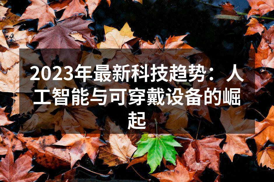 人工智能在各行业的应用示意图